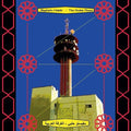 Halabi,mephisto - Arabic Room - Vinyl Record