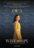 Wife Of A Spy (2021) - Wife Of A Spy (2021) - DVD