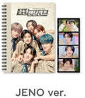 Nct Dream - Commentary Book (jeno) - Books