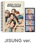 Nct Dream - Commentary Book (jisung) - Books