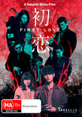 First Love - First Love - DVD