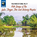 Folk Music Of China 19 / Various - Folk Music Of China 19 / Various - Music CD