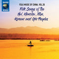 Folk Music Of China 20 / Various - Folk Music Of China 20 / Various - Music CD