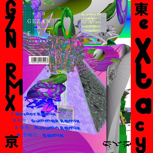 Gezan X Boredoms - Gzn Rmx - Vinyl Record