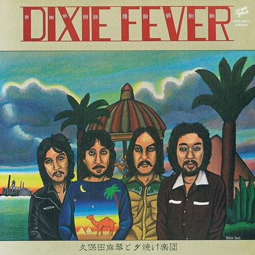 Kubota,makoto & Sunset Gang - Dixie Fever - Vinyl Record