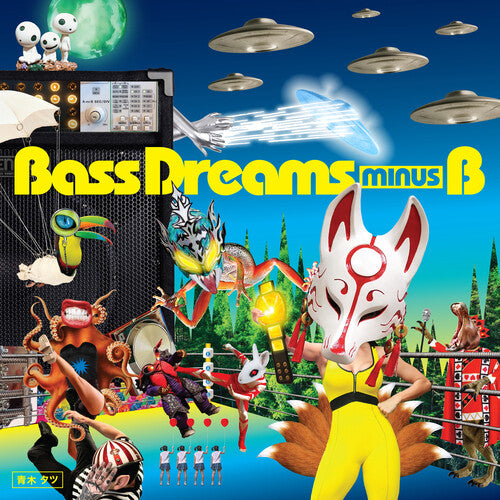 Bass Dreams Minus B - Bass Dreams Minus B - Music CD