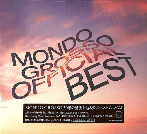 Mondo Grosso - Mondo Grosso: Official Best - Music CD