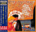 Peterson,oscar - Oscar Peterson Plays The George Gershwin Songbook - Music CD