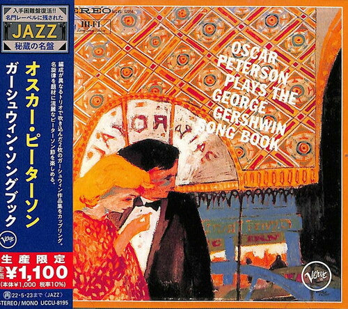 Peterson,oscar - Oscar Peterson Plays The George Gershwin Songbook - Music CD