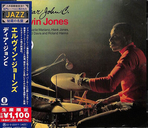 Jones,elvin - Dear John C - Music CD