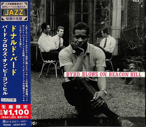 Byrd,donald - Byrd Blows On Beacon Hill - Music CD