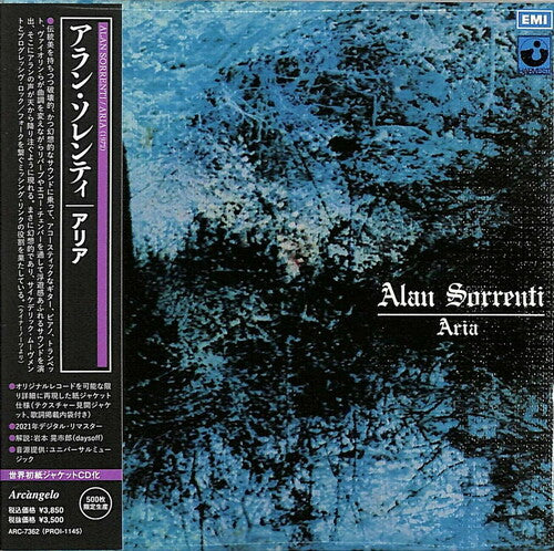 Sorrenti,alan - Aria - Music CD