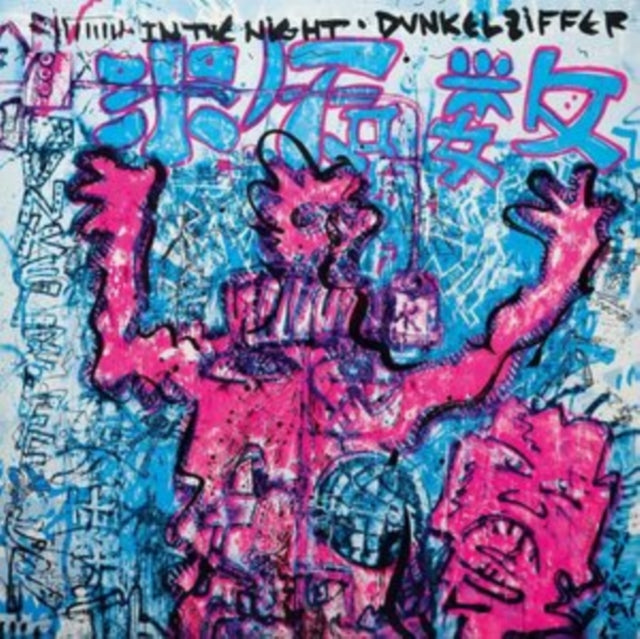 Dunkelziffer - In The Night - LP Vinyl