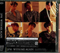 2pm - With Me Again - Music CD