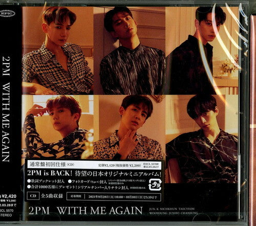 2pm - With Me Again - Music CD