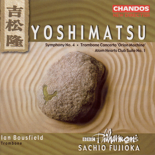 Yoshimatsu / Bousfield / Fujioka / Bbc Phil - Symphony 4 / Trombone Concerto / Atom Hearts Club - Music CD