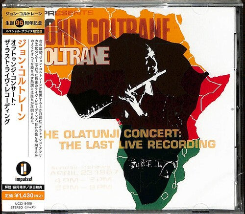 Coltrane,john - Olatunji Concert - Music CD