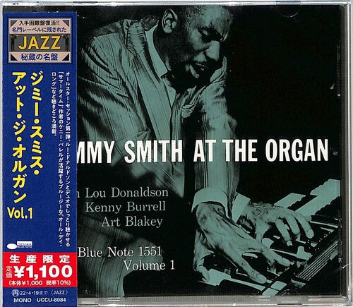 Smith,jimmy - Jimmy Smith At The Organ Volume 1 - Music CD