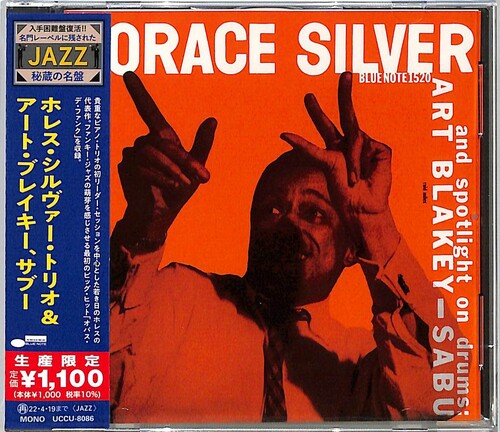 Silver,horace - Horace Silver Trio & Art Blakey - Sabu - Music CD