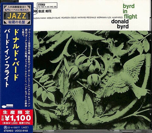 Byrd,donald - Byrd In Flight - Music CD