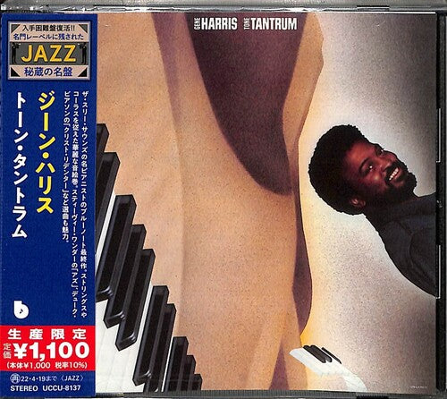 Harris,gene - Tone Tantrum - Music CD