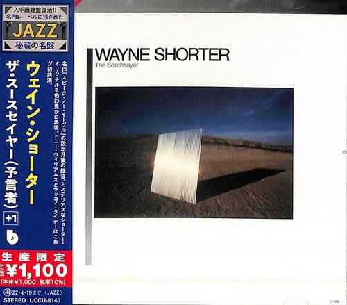 Shorter,wayne - Soothsayer - Music CD