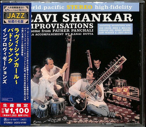 Shankar,ravi / Shank,bud - Improvisations - Music CD