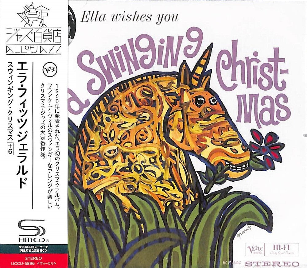 Ella Wishes You A Swinging Christmas (SHM-CD) Music CD
