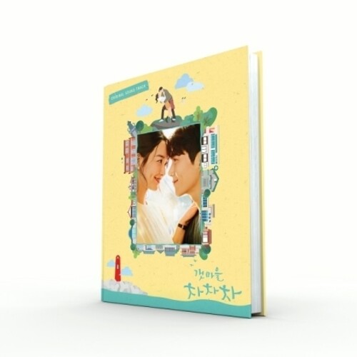 Hometown Cha-cha-cha (tvn Drama) / O.s.t. - Hometown Cha-cha-cha (tvn Drama) / O.s.t. - Music CD