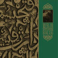 Muslimgauze - Farouk Enjineer - Music CD