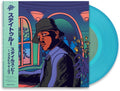Styles P / Ibrahim Maalouf - Stay True (prod. Gba) - Vinyl Record