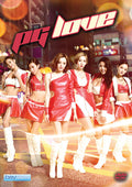 Pg Love - Pg Love - DVD