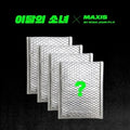 Loona - Not Friends (random Cover) - Music CD