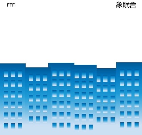 Zoominsha - Fff / Mirror - Vinyl Record