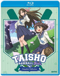 Taisho Baseball Girls - Taisho Baseball Girls - Blu-ray