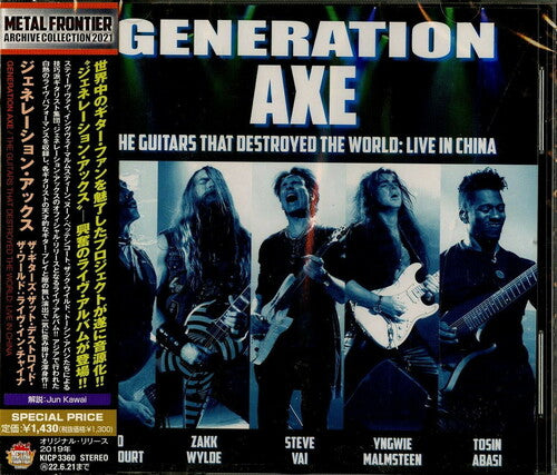 Generation Axe - Guitars That Destroyed The World: Live In China - Music CD