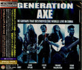 Guitars That Destroyed The World: Live In China Music CD