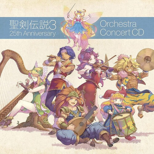 Game Music - Seiken Densetsu 3 25th Anniversary: Orchestra - Music CD