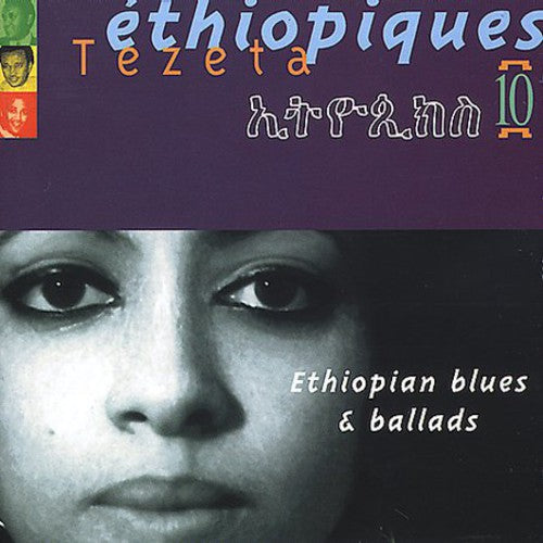 Tezeta - Ethiopiques 10 - Music CD