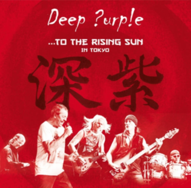 Deep Purple - To The Rising Sun (In Tokyo) - LP Vinyl