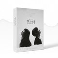 Lost (jtbc Drama) / O.s.t. - Lost (jtbc Drama) / O.s.t. - Music CD