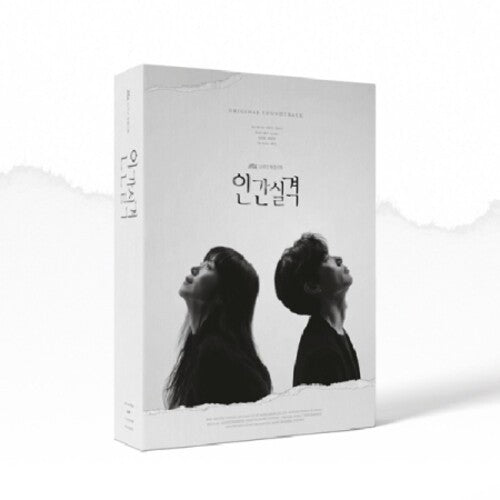 Lost (jtbc Drama) / O.s.t. - Lost (jtbc Drama) / O.s.t. - Music CD