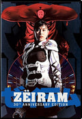 Zeiram: 30th Anniversary Edition - Zeiram: 30th Anniversary Edition - DVD