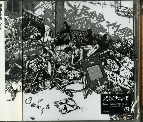 Band-maid - Sense - Music CD