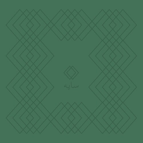 Doerell,oliver / Salkhordeh,jawad - Saje - Vinyl Record