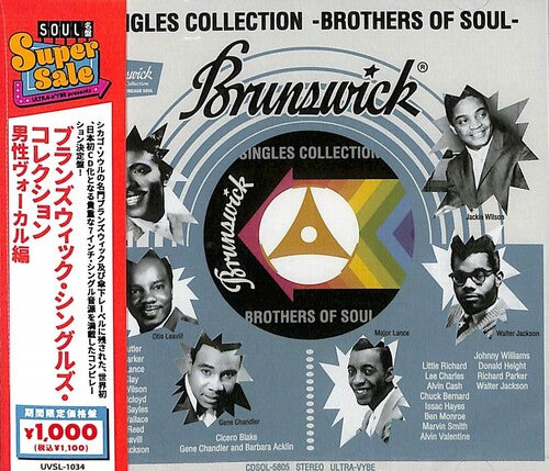 Brunswick Singles Collection: Men's Vocals / Var - Brunswick Singles Collection: Men's Vocals / Var - Music CD
