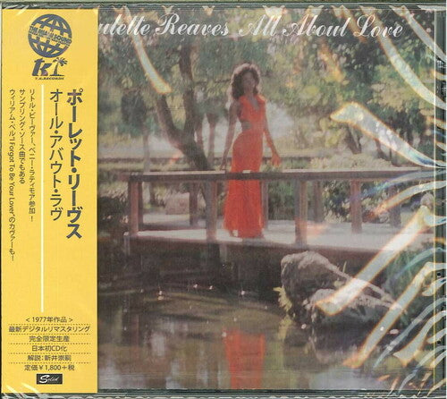 Reaves,paulette - All About Love - Music CD