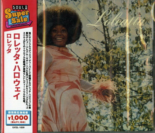 Holloway,loleatta - Loretta - Music CD