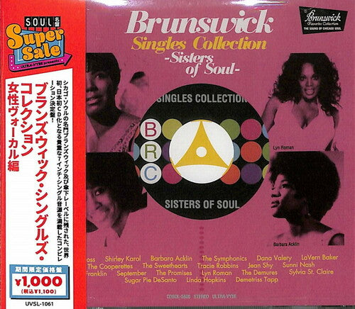 Brunswick Singles Collection: Female Vocals / Var - Brunswick Singles Collection: Female Vocals / Var - Music CD