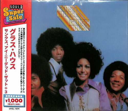 Glass House - Thanks I Need That + 3 - Music CD